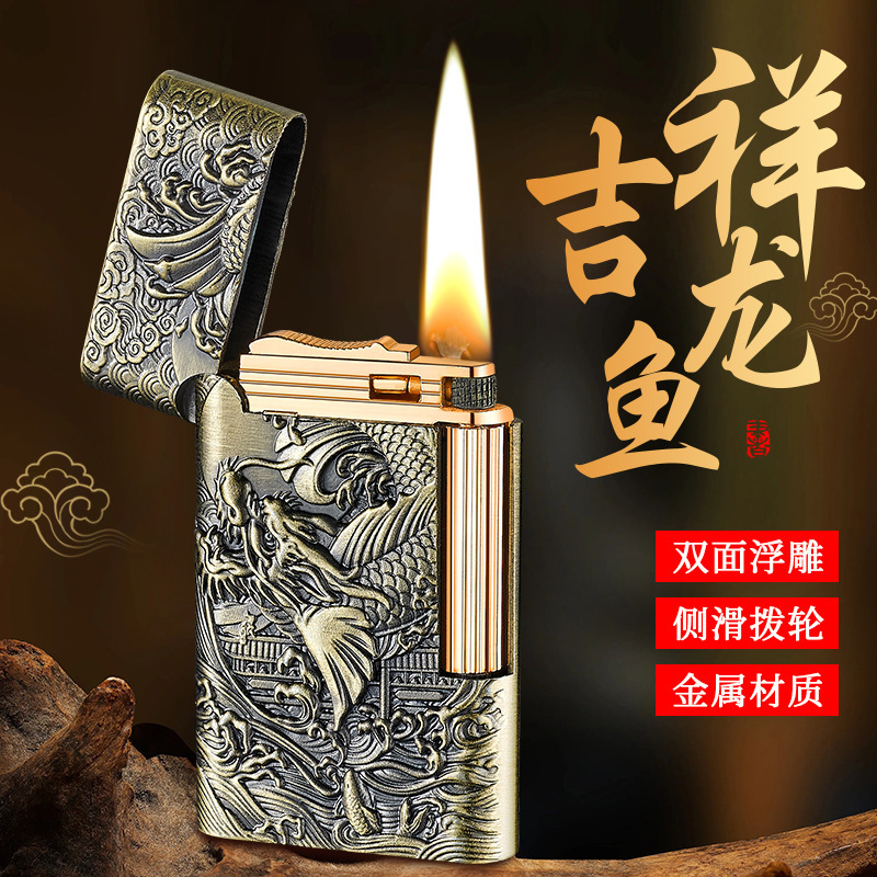 新款立体浮雕侧滑砂轮煤油老式打火机防风复古男士礼物送男友老公