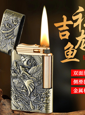 新款立体浮雕侧滑砂轮煤油老式打火机防风复古男士礼物送男友老公