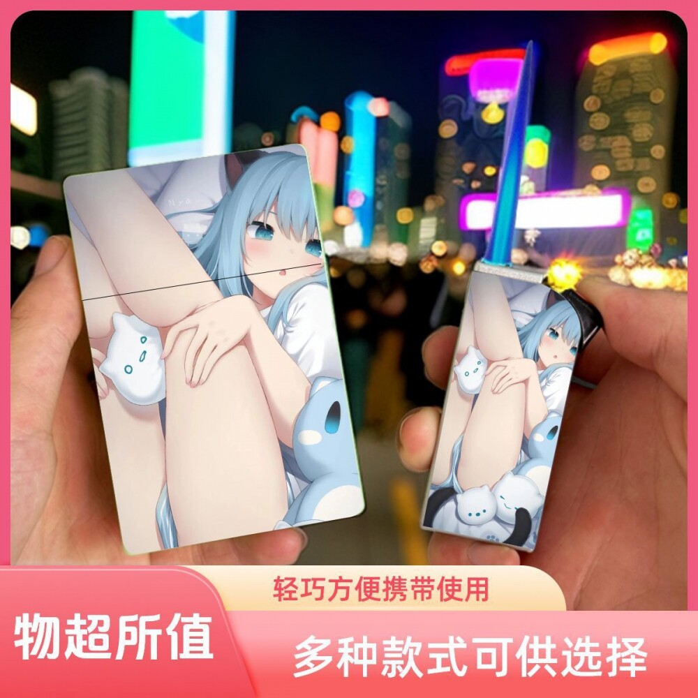 动漫卡通系列蓝焰直冲打火机夜光烟盒套装抗压便携网红爆款送男友