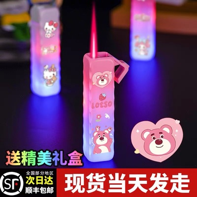 新款渐变闪灯打火机防风高颜值