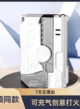 新款创意打火机指尖解压防风充气变形金属防水炫酷个性送男友礼物