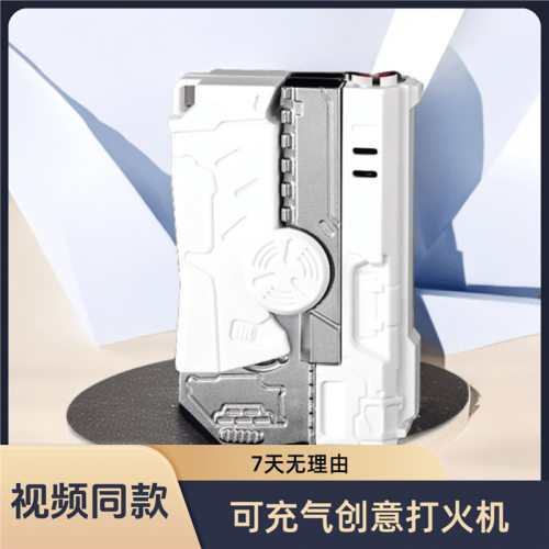 新款创意打火机指尖解压防风充气