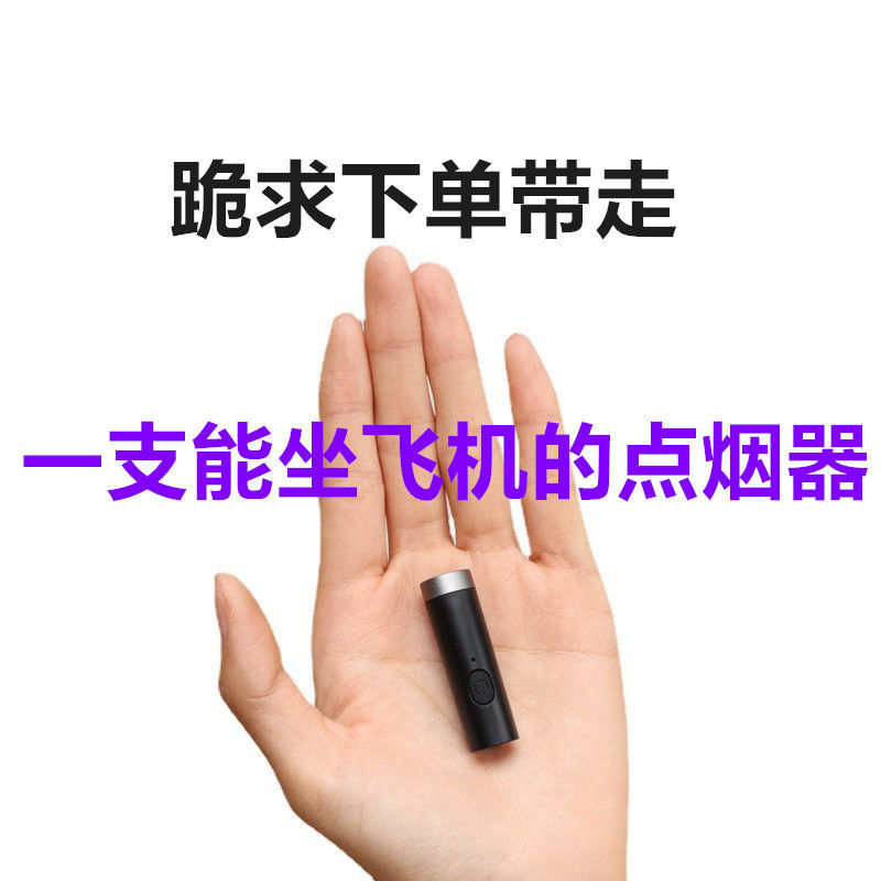 车载点烟器汽车USB充电点火器转换打火机加热点烟插头12V/24V通用 ZIPPO/瑞士军刀/眼镜 充电打火机 原图主图