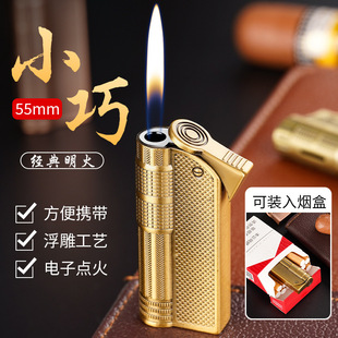 老式 创意送男友礼物潮 复古合金充气打火机怀旧一键点火高档个性