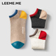均码 粒米女士袜子夏季 撞色抗菌短袜吸汗透气百搭不掉跟棉袜4双装