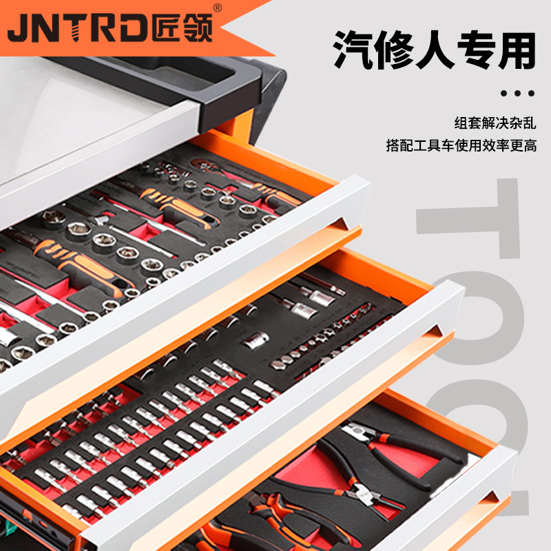 匠领汽修专用扳手工具套装多功能棘轮套筒组合手动汽车维修工具车|ruв категории оборудование/инструменты, ручной инструмент, сочетание инструментов костюм, сочетание костюм - от Buy2taobao.com для оказания профессиональной услуги покупки агента Taobao