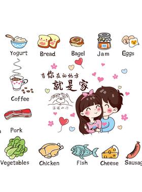 拼版小动物粘贴食物贴小屋套装北欧风冰箱贴纸装饰贴画文字情侣款