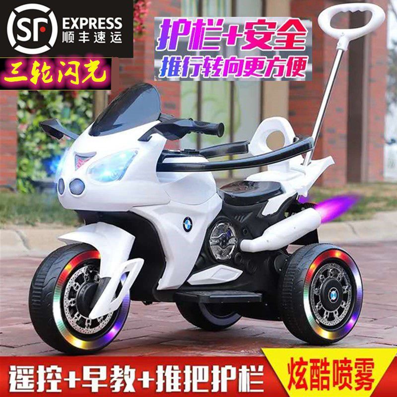 遥控小孩儿童电动摩托车新款