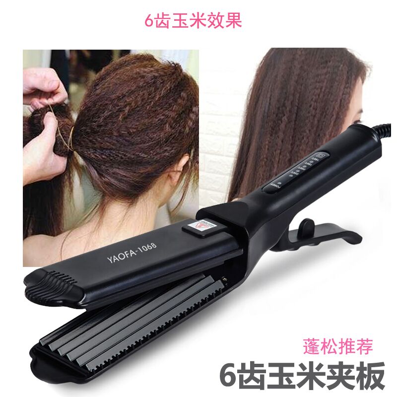 调温陶瓷离子烫直发器发根蓬松女用玉米须大小烫波浪电夹板不伤发