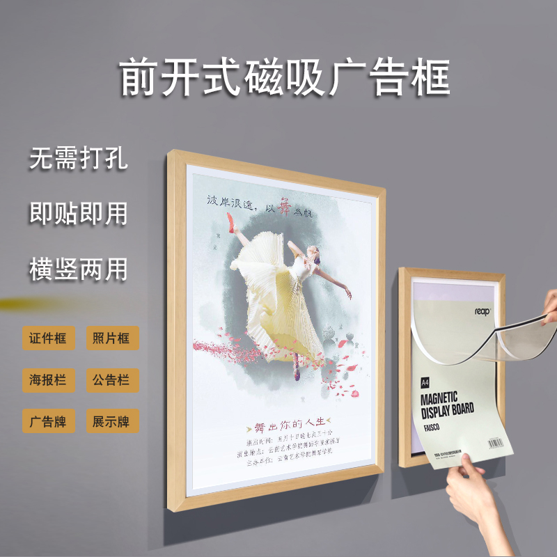 瑞普实木餐饮许可证框墙面展示贴