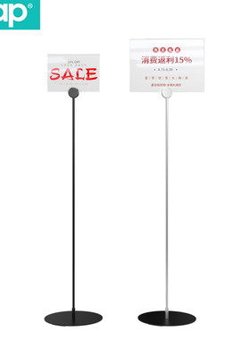 瑞普3045展示架a4双面A3展架支架