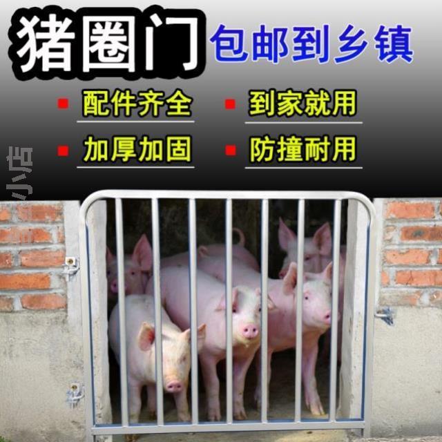 镀锌围栏门养猪场养殖场猪舍限位]母猪产床钢管猪圈门栏前门后门