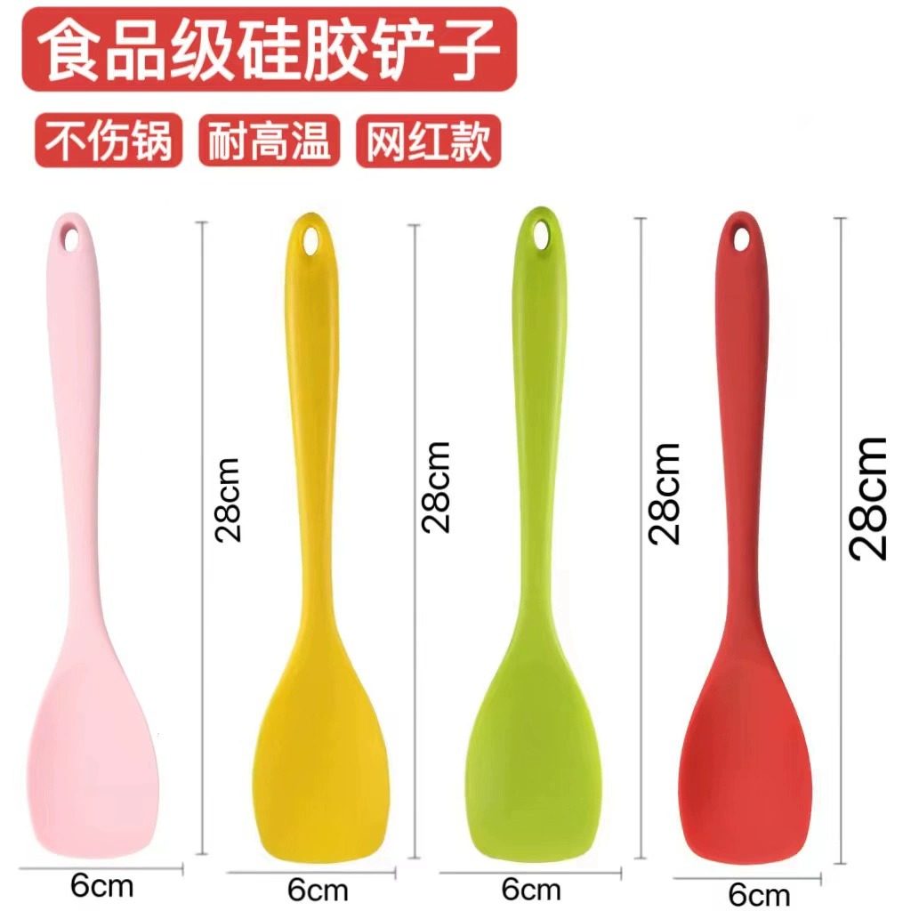 硅胶锅铲小号食品级小铲不粘锅炒菜铲子小辅食铲子凹肚铲煎铲工具