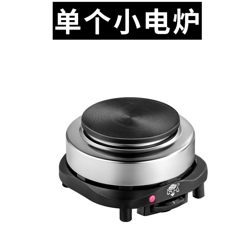家用小電熱爐茶爐可調溫度煮咖啡摩卡壺加熱爐迷妳加熱杯墊可燒水在類目 餐飲具, 咖啡器具, 配套器具中 - 來自Buy2taobao.com提供專業的淘寶代購服務
