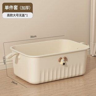 杂物收纳盒奶油风塑料带盖整理盒桌面收纳储物盒家用玩具收纳筐