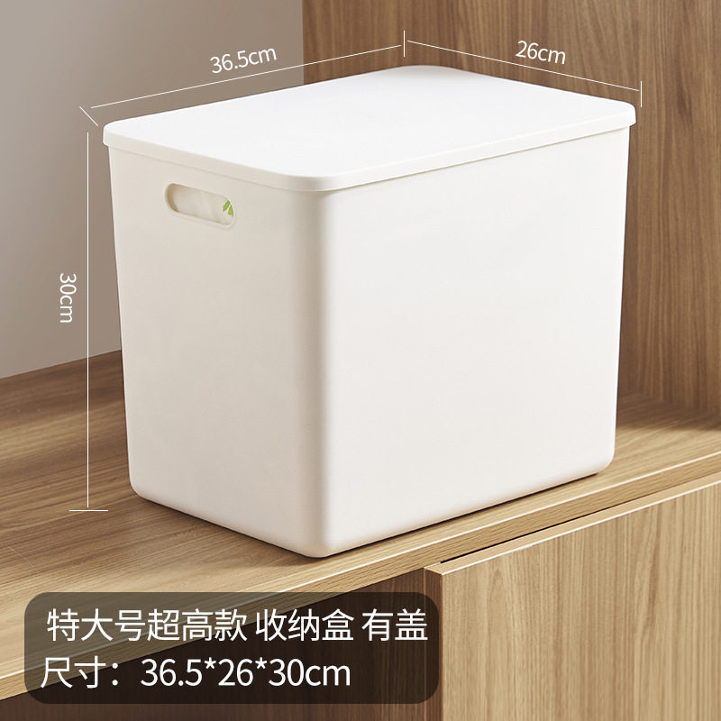 加厚收纳盒塑料收纳篮零食玩具