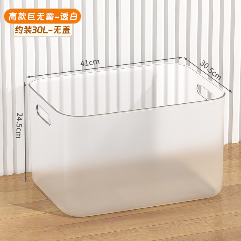 透明桌面收纳盒玩具杂物衣物家用大容量收纳箱带盖防尘塑料储物箱