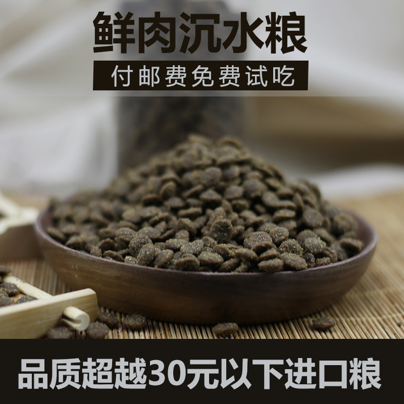 芙贝儿高蛋白鲜肉沉水三文鱼加菲渐层英短布偶通用全期猫粮5斤装