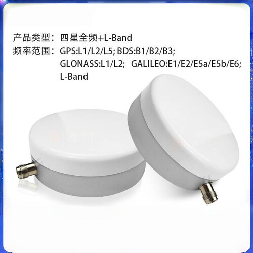GNSS高精度定位吸盘天线北斗GPS