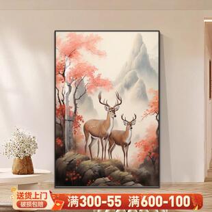 新中式福禄双全客厅落地画招财寓意好玄关走廊过道样板间装饰挂画