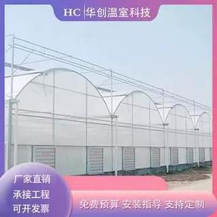 养殖大棚钢管骨架养殖大棚鸡舍蔬菜养殖大棚简易农业连体连栋大棚