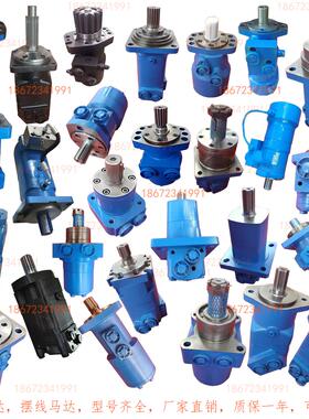 液压马达BM6/BMT/BMV/BMSY/2K/6K-1600/1250/1000/800/630/500