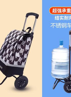Hsxbb伸缩拉杆购物车小型便携轻便买菜小拉车可调节折叠拖车