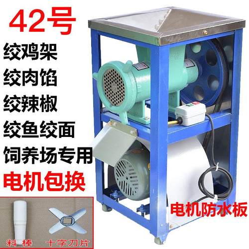 42号大型商用电动绞肉机碎骨机 绞碎鸡骨架 碎鱼机绞辣椒机和面机