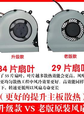 华硕 GL502VM/VY/VSK FX60VM FX60V S5VM S5VS ZX60 W50V风扇