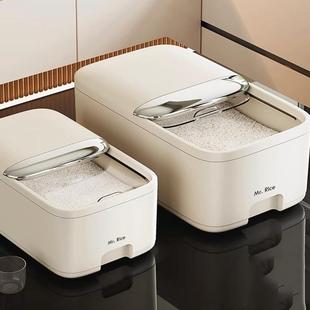 德国米桶家用防虫防潮2025新款食品级装米缸面 面粉密封桶猫粮狗