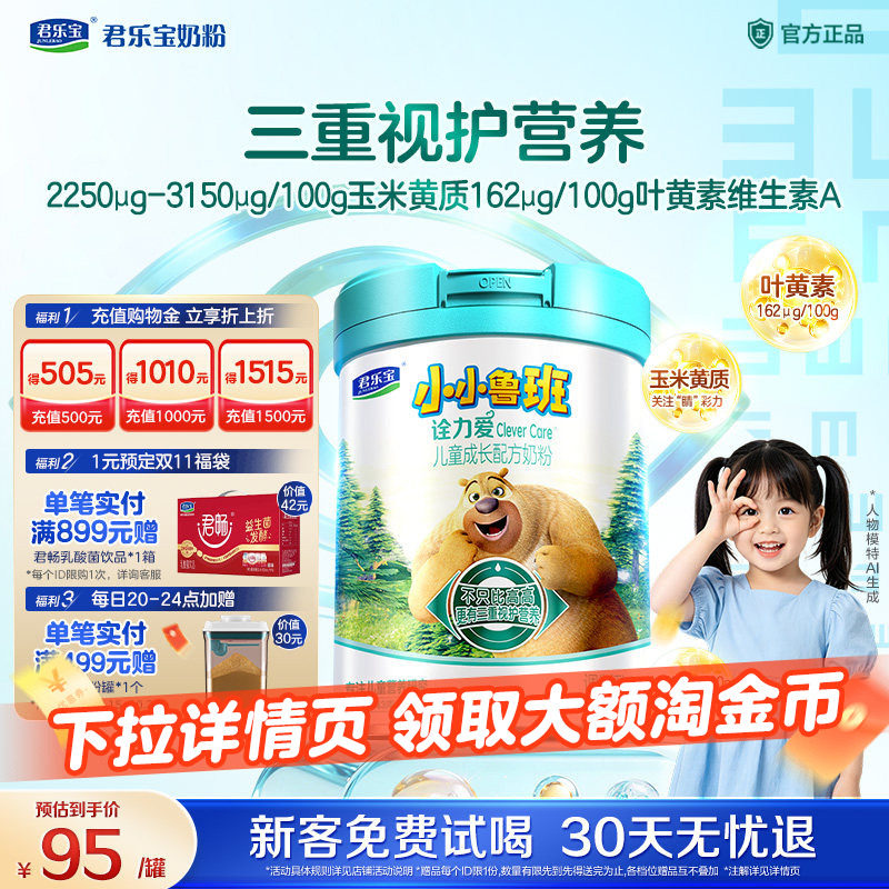 商品图片