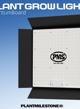 PMS室内阳光量子板调光LED全光谱植物补光灯种植多肉热植生长灯