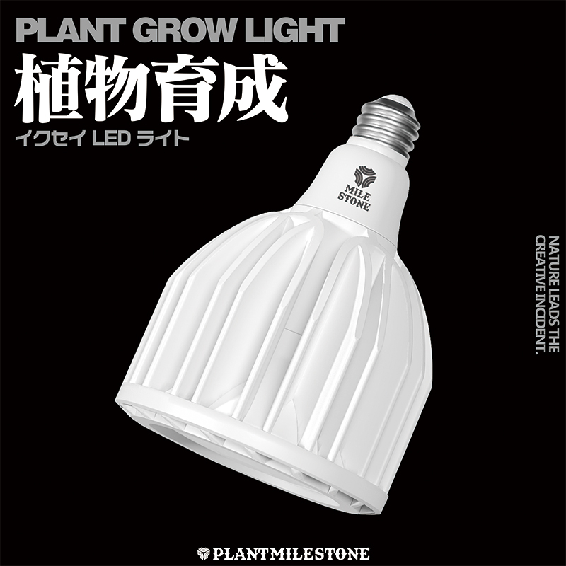 全光谱植物生长补光灯仿太阳光照上色防徒块根多肉热植绿植LED灯 家装灯饰光源 植物生长灯 原图主图