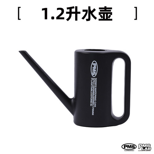 PMS小型浇花水壶长嘴浇水壶大容量洒水壶家用园艺养花神器喷水壶