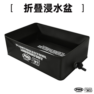 PMS 折叠浸水盆植物泡水鹿角蕨龙舌兰浇水移动水池