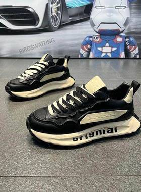 轻奢高级有范Minimalism Aquaman拼色时尚老爹鞋男厚底显高休闲鞋