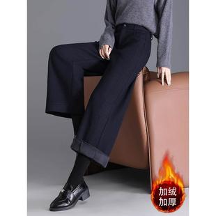 高档轻奢加绒加厚毛呢直筒裤女冬季小个子九分阔腿裤垂感西装裤子