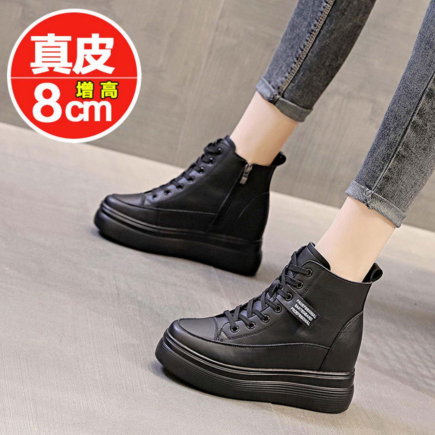 香港黑色内增高加绒马丁靴女鞋2026新款百搭厚底真皮休闲运动女鞋