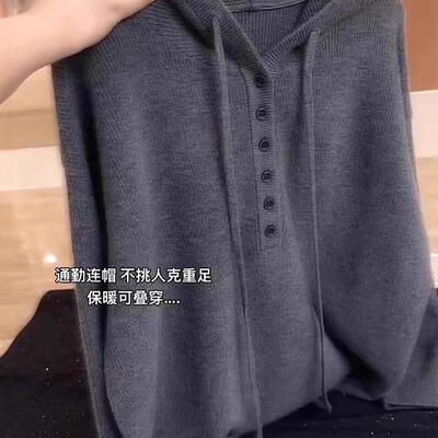 香港TIMO灰色韩系连帽纽扣长袖针织衫女秋冬大码胖MM显瘦宽松上衣