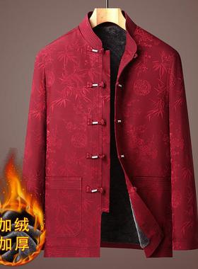 中国风唐装男2025年秋冬婚礼红色爸爸外套中老年棉衣爷爷老人衣服