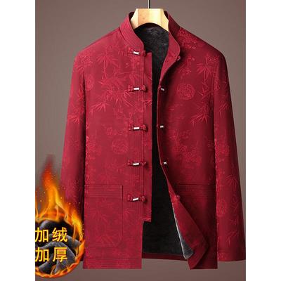 中国风唐装男2025年秋冬婚礼红色爸爸外套中老年棉衣爷爷老人衣服