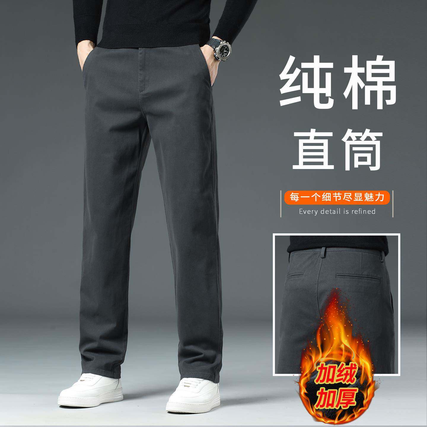香港深灰色休闲裤男秋冬款加绒加厚宽松直筒中年裤子2025新款西裤