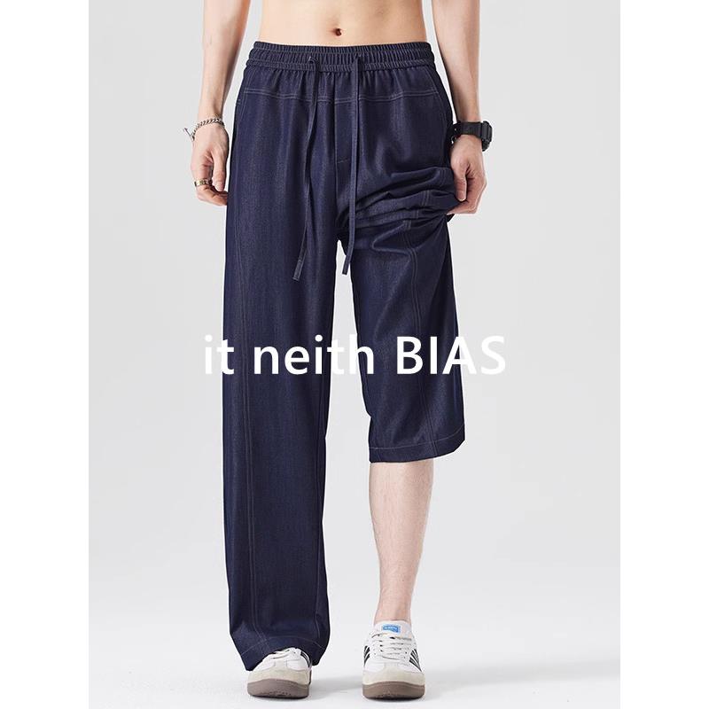 it neith BIAS冰丝牛仔裤男夏季薄宽松直筒美式2025新款原色休闲