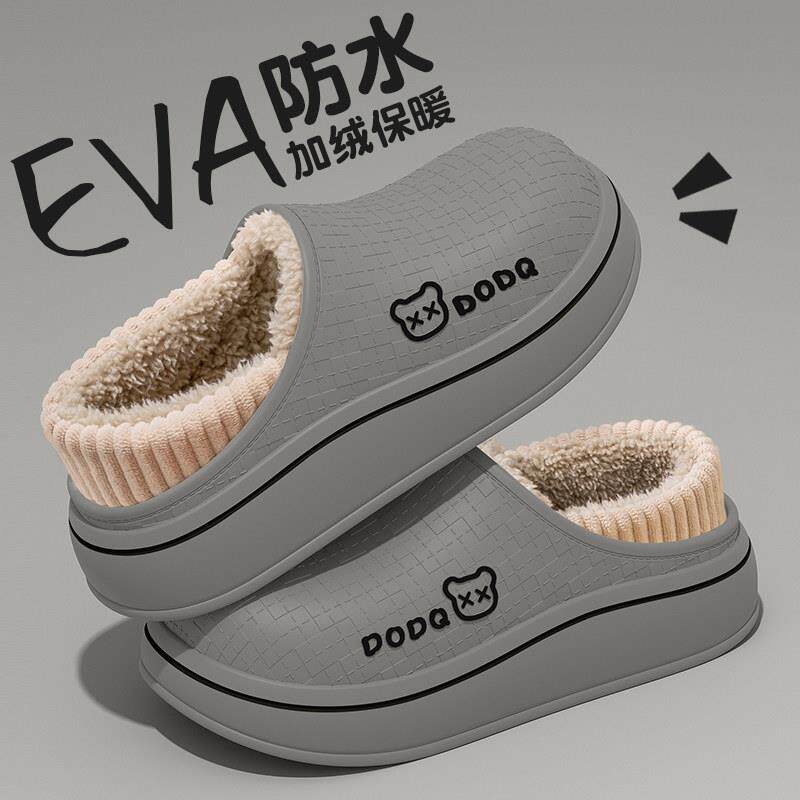 MAROLIO~棉拖鞋男款2025新款秋冬季防水包跟保暖防滑防臭棉鞋男士