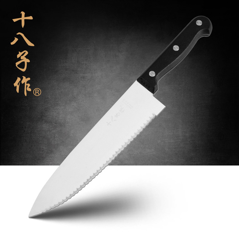 十八子作带锯齿切冷冻肉刀多用刀菜刀不锈钢水果刀厨房万用刀牙刀
