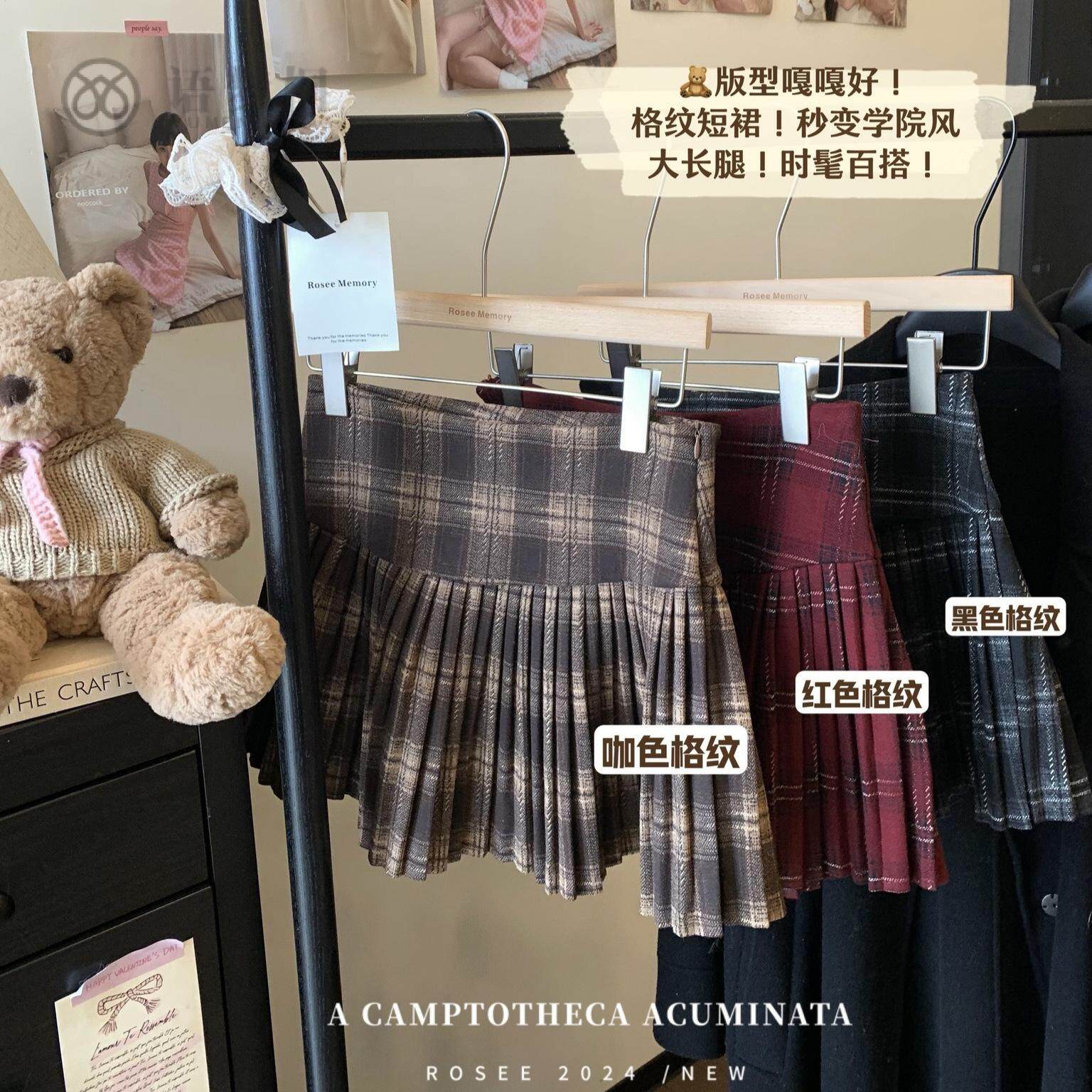 红色格纹毛呢百褶半身裙女秋冬2024年新款复古短裙防走光高腰伞裙