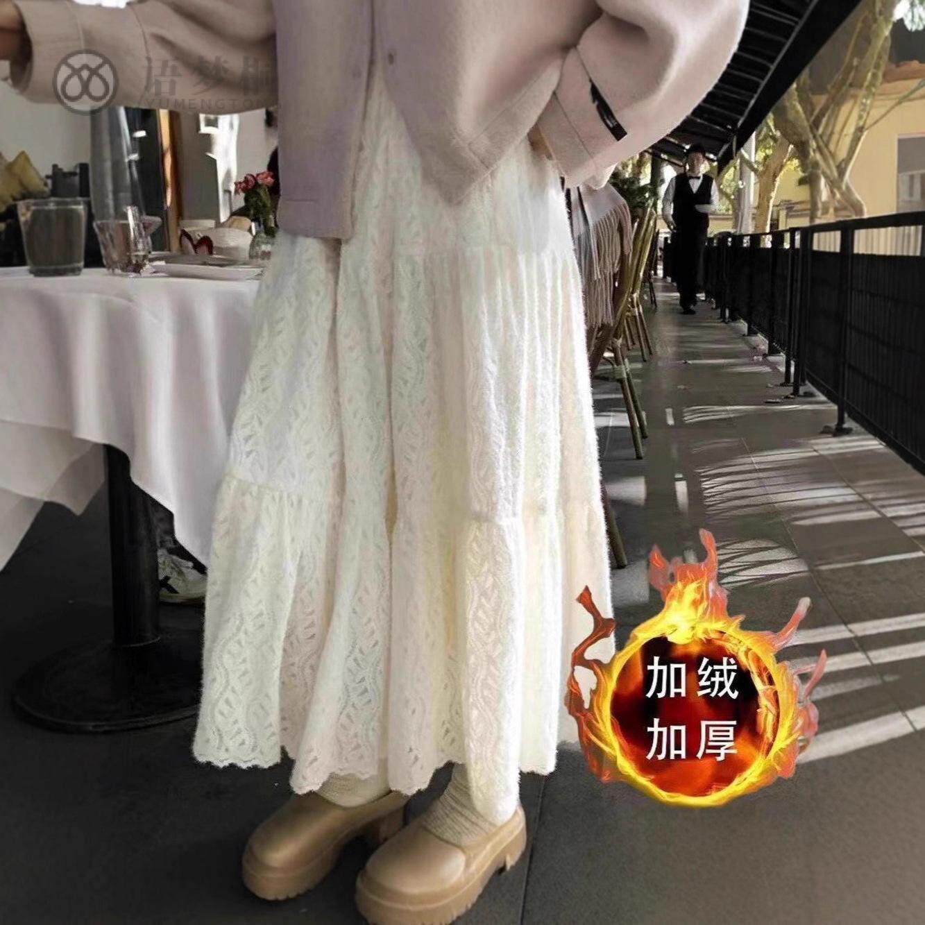 白色奶油秋冬温柔新款加厚小个子蕾丝高腰显瘦修身氛围蛋糕半身裙