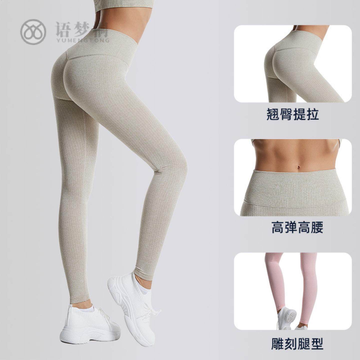 高腰螺纹大码针织健身运动服饰纯色休闲跑步瑜伽紧身,运动/瑜伽/健身/球迷用品,瑜伽中/短裤,淘宝优惠券,粉丝福利购,淘宝优惠卷