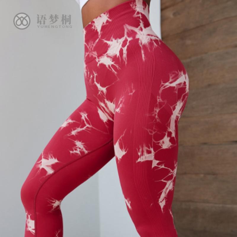 透气吸汗扎染瑜伽裤高腰紧身运动