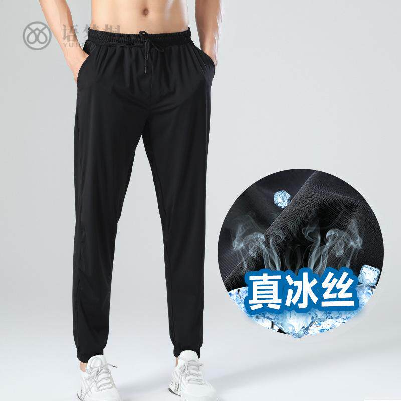运动裤男裤长裤夏季薄款速干冰丝足球训练裤跑步宽松束脚休闲卫裤